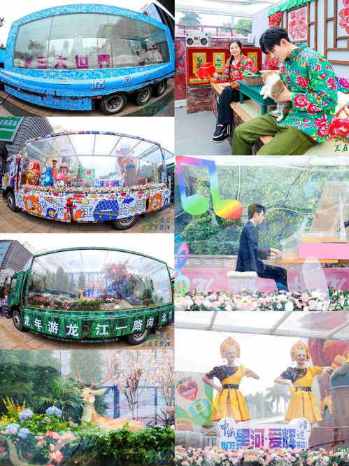 南來北往解暑意，寒來暑往譜新篇——2024年黑龍江省夏季旅游推介會廣州啟幕
